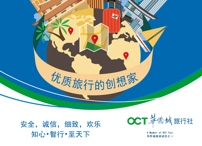 宣傳圖2.png